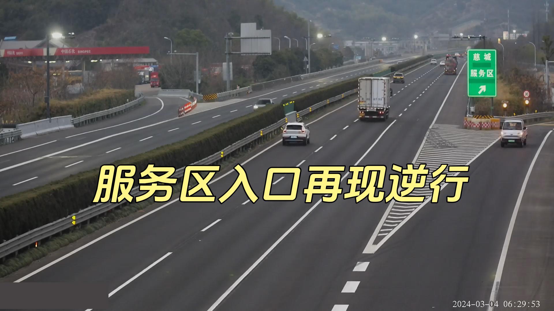 這兩起平常事件，我們發(fā)現(xiàn)不尋常......